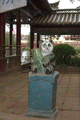 熊猫垃圾箱 panda