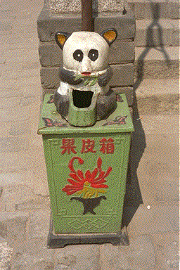 熊猫垃圾箱 panda